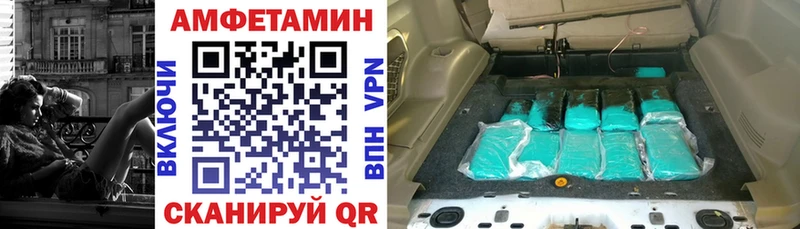 АМФЕТАМИН Premium  Зерноград 