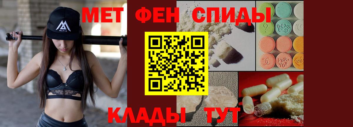 Amphetamine Premium Зерноград