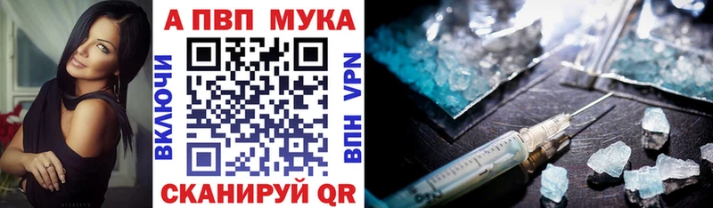 где купить наркоту hydra ссылки А ПВП Crystall Зерноград