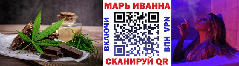 Печенье с ТГК марихуана  Зерноград 