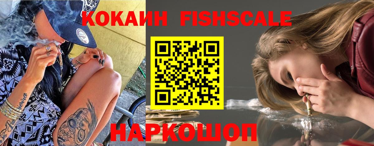 КОКАИН Columbia Зерноград