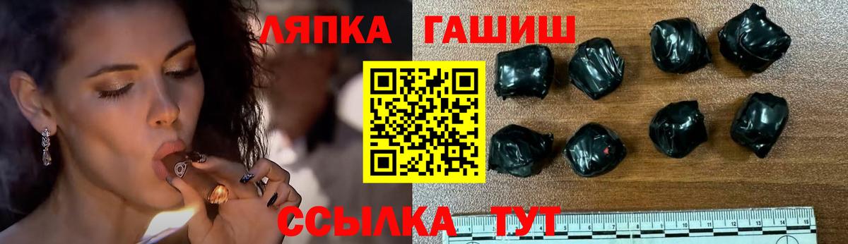 ГАШИШ убойный Зерноград