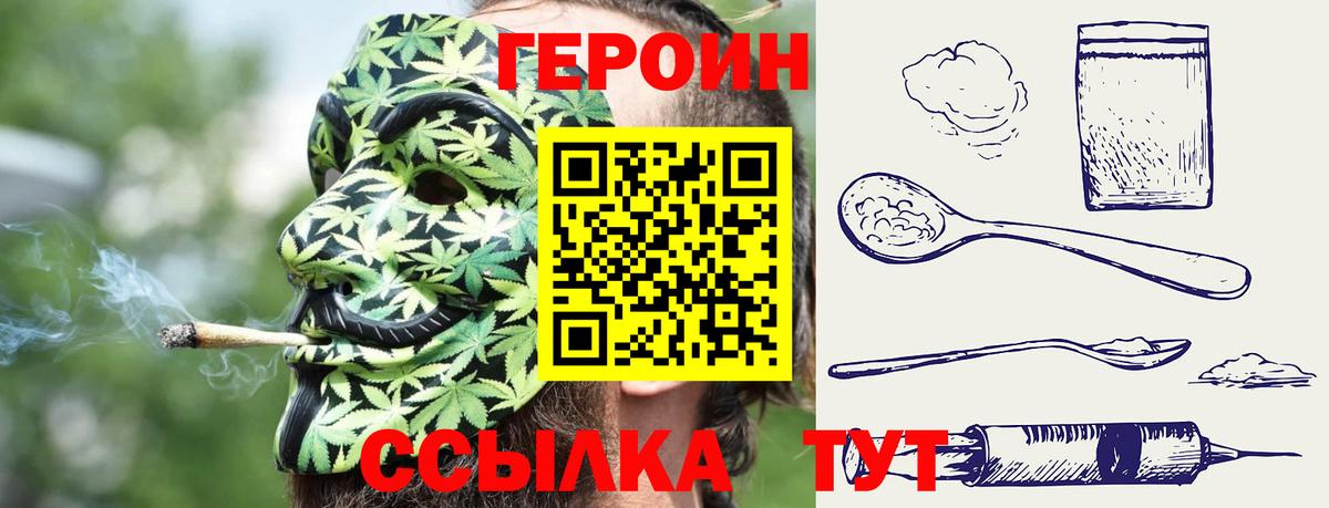 COCAIN  A-PVP СК   Зерноград  ГАШ  Мефедрон кристаллы  МАРИХУАНА  Вход с VPN 