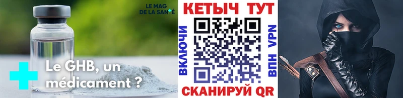 KRAKEN ссылка  Зерноград  это клад  КЕТАМИН ketamine 