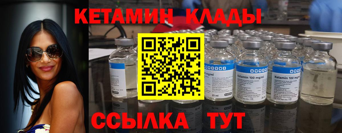 кракен вход  площадка Telegram  Вход с VPN  Кетамин ketamine  Зерноград  КЕТАМИН ketamine 