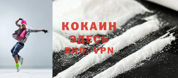 прущий лед Абинск