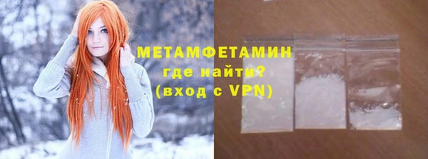 меф VHQ Ахтубинск