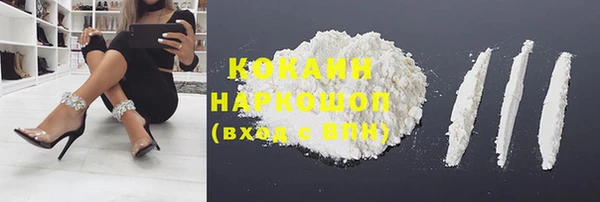 прущий лед Абинск
