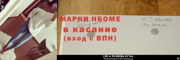 MESCALINE Абдулино