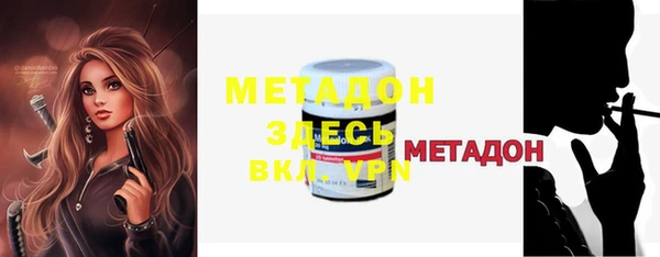 MESCALINE Абдулино