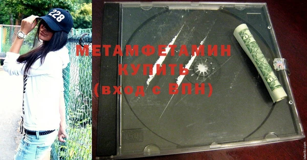 MESCALINE Абдулино