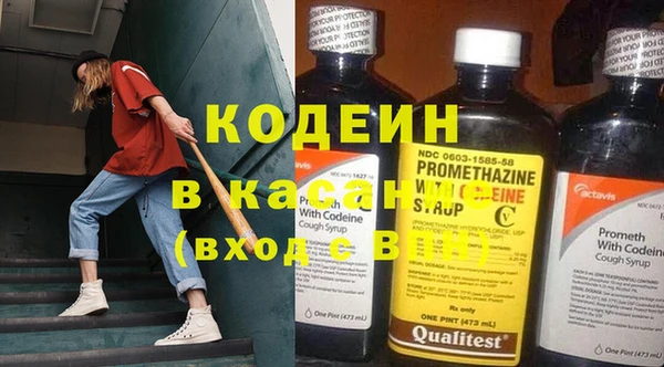 прущий лед Абинск