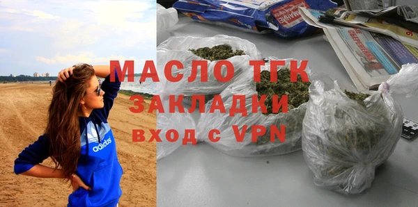 прущий лед Абинск