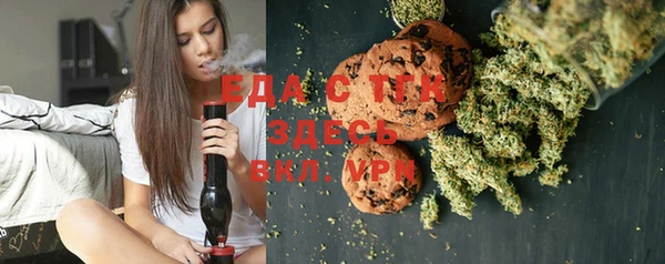 MESCALINE Абдулино
