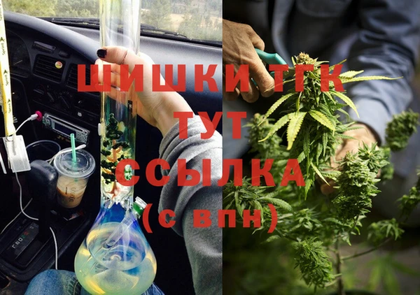 меф VHQ Ахтубинск