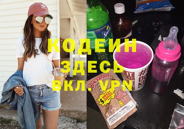 прущий лед Абинск