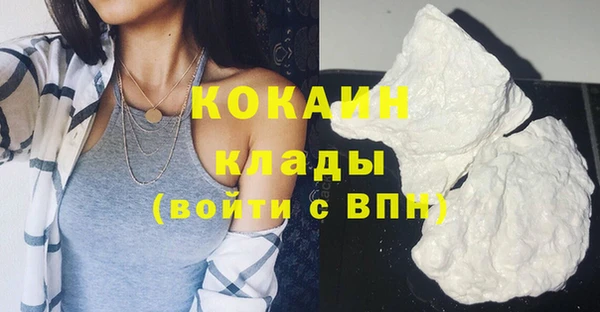 героин Абаза