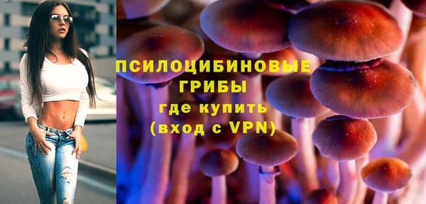 MESCALINE Абдулино