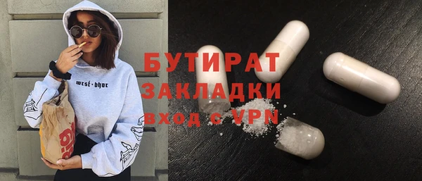 героин Абаза