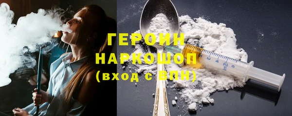 MESCALINE Абдулино