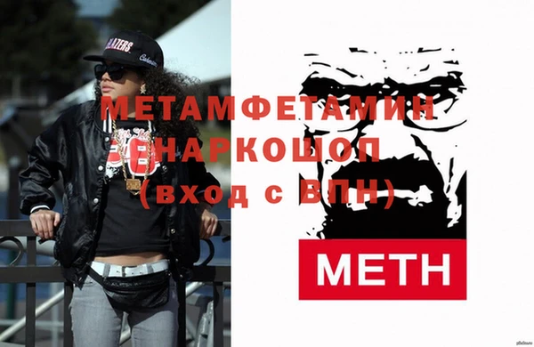 прущая мука Аша