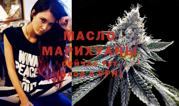 MESCALINE Абдулино
