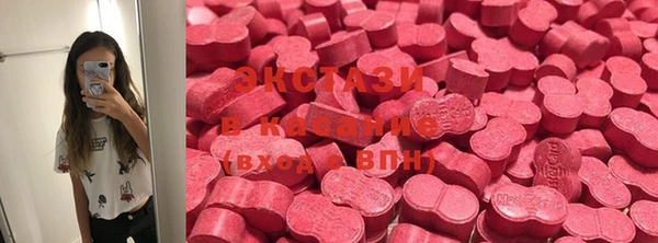 MESCALINE Абдулино