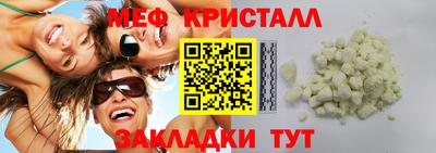 ALPHA-PVP Малоярославец