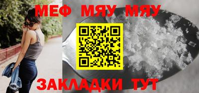 скорость mdpv Мариинск