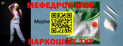 ALPHA-PVP Малоярославец