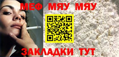 стафф Можайск