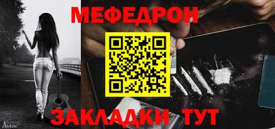 скорость mdpv Мариинск