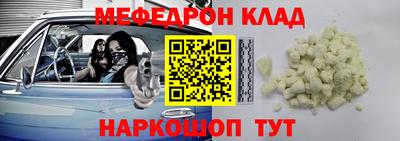 соль курить ск Малгобек