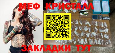 ALPHA-PVP Малоярославец