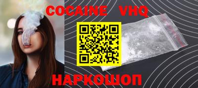 соль курить ск Малгобек