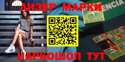 скорость mdpv Мариинск