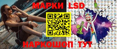 соль курить ск Малгобек