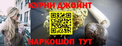 соль курить ск Малгобек