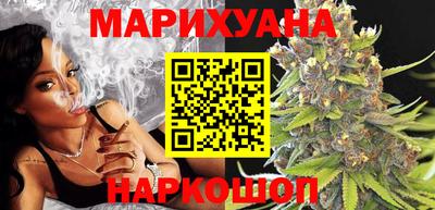 соль курить ск Малгобек
