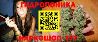 соль курить ск Малгобек