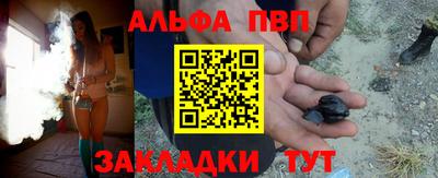 соль курить ск Малгобек