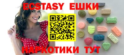 соль курить ск Малгобек