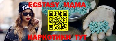 скорость mdpv Мариинск