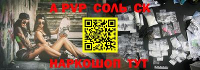 скорость mdpv Мариинск
