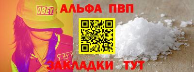 соль курить ск Малгобек