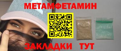 соль курить ск Малгобек