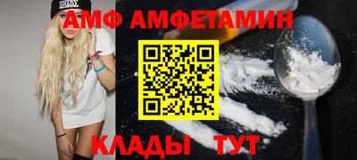 ALPHA-PVP Малоярославец