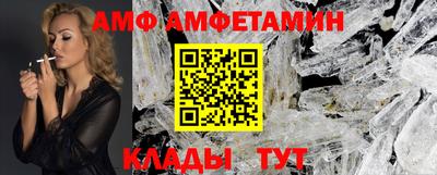 скорость mdpv Мариинск
