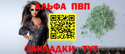 скорость mdpv Мариинск
