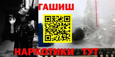 соль курить ск Малгобек